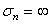 Value where adhesion is defined as the shear strength