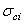 Unaxial Compressive Strength Symbol