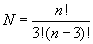 Combinations Formula